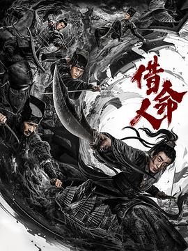 看剧不睡觉